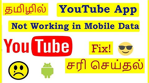 How to Fix YouTube App Not Working in Mobile Data Tamil | VividTech