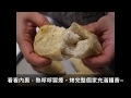 簡易版 海鹽法國麵包 法棍/Homemade Baguette