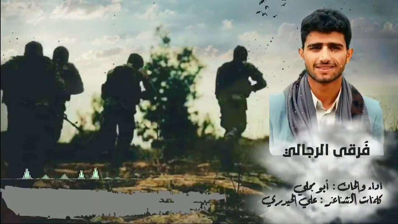 أبو مجلي | فرقئ الرجالي | 2023 Abu Majali