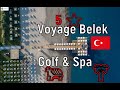 ОТЕЛЬ ПРЕМИУМ УРОВНЯ! Voyage Belek Golf &amp; Spa 5 ⭐️ТОЛЬКО ДЛЯ БОГАТЫХ $$$