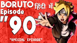 Boruto episode 90 in hindi | by critics anime | special episode