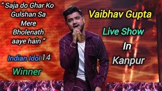 Saja do Ghar ko Gulshan sa | Vaibhav Gupta | Indian Idol 14 winner vaibhav gupta live show