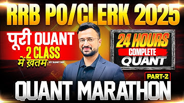 RRB PO/Clerk 2025 | Complete Quant Marathon | Part 2 | 24 Hours Quant Marathon | By Sumit Sir