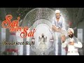 Sai mere sai      amarjeet bijlee  sai baba songs  sai baba utsav