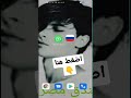 افضل تطبيق لعمل ارقام فيك روسيا 