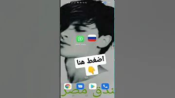 افضل تطبيق لعمل ارقام فيك روسيا 