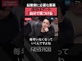 【起業家が失敗する3G】成功した経営者には学べない #shorts