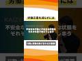 安全活動は行動×状態の掛け合わせが重要な理由