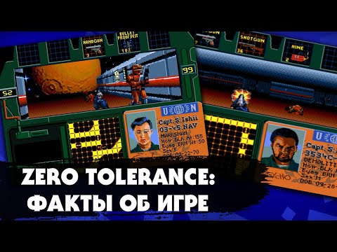 ZERO TOLERANCE: История создания и интересные факты о лучшем шутере на SEGA MEGA DRIVE 2