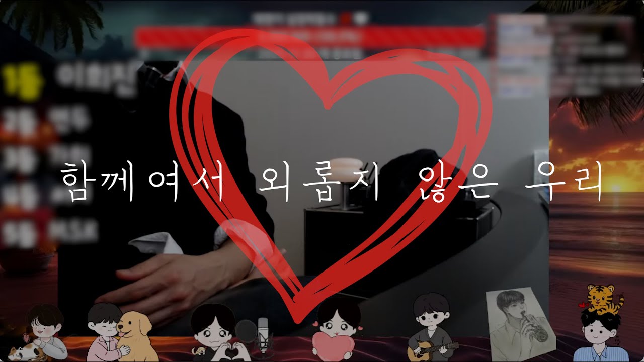 2025년, 우리가 함께한 시간