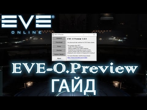 Video: Entrare In EVE Online • Pagina 2