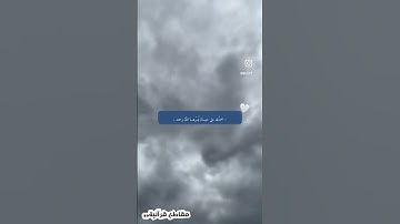 قرآن سورة آل عمران من الآية  189 إلى 190.