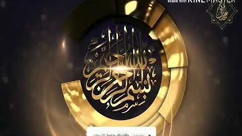 آيات سورة (الجِنِّ ) ❤