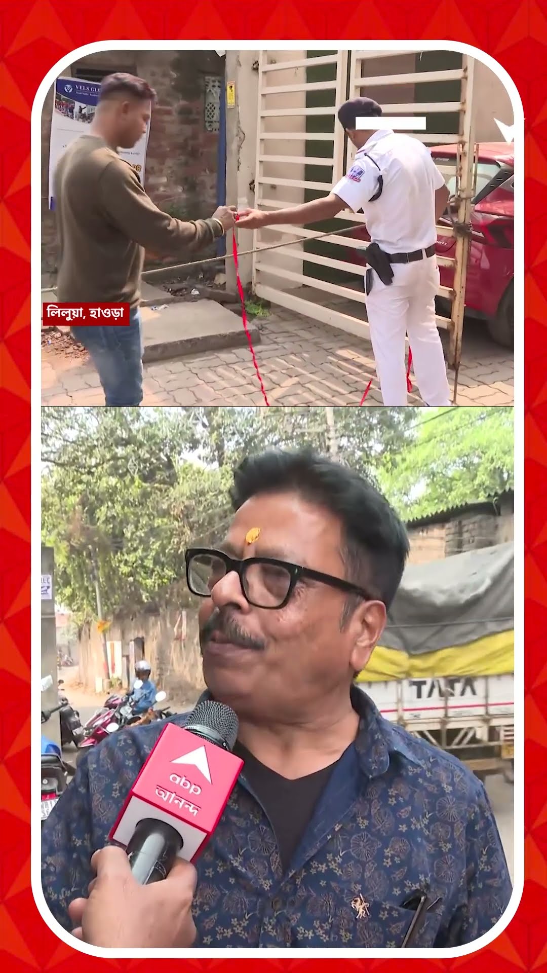 লিলুয়ায় আক্রান্ত ব্যবসায়ী। নেপথ্যে কী কারণ ?