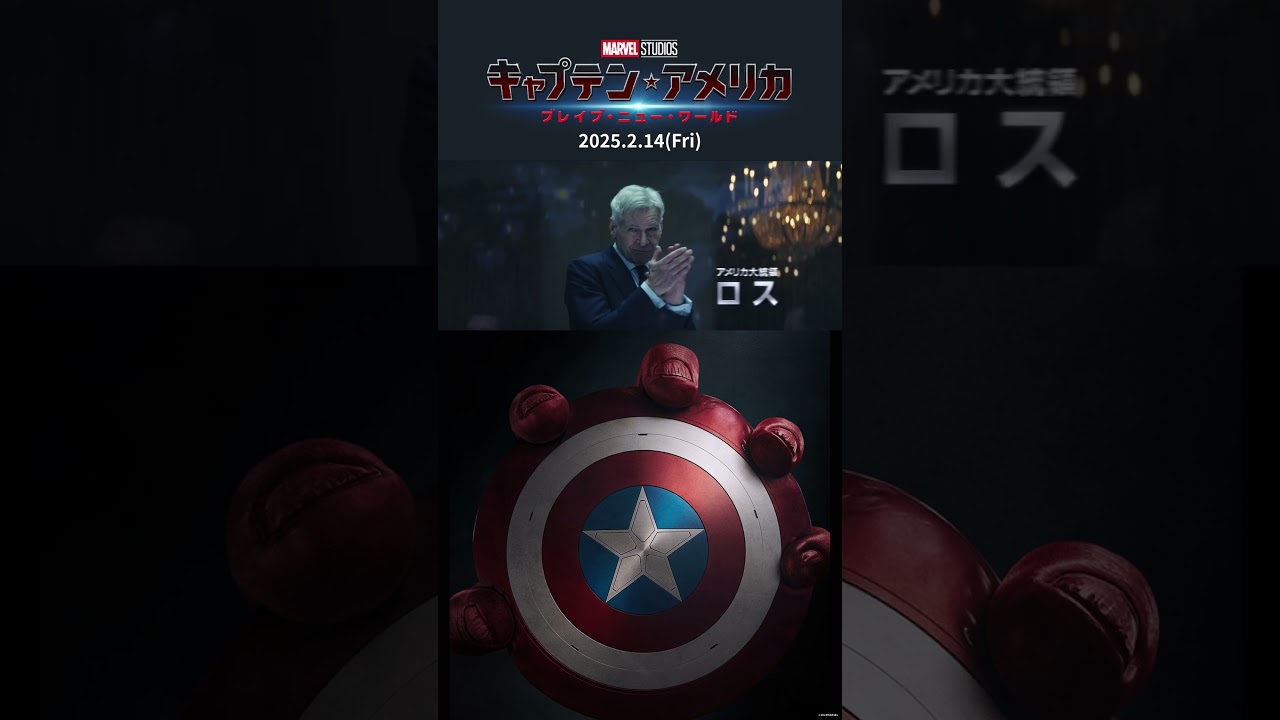 スティーブ ロジャース キャプテン・アメリカ/スティーブ・ロジャース(MCU) | マーベル