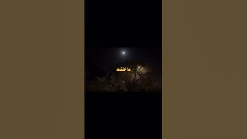 تلاوة هادئة من سورة آل عمران