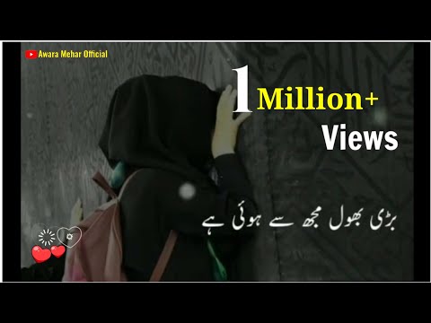 MOLA MERI TOBAA | New QASEEDA SAHIR ALI BAGGA 2020 | With Lyrics | Har Pal Geo) MOLA MERI TOBAA | New QASEEDA SAHIR ALI BAGGA 2020 | With Lyrics | Har Pal Geo)