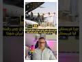 Why Did Saudi Arabia Turn To China To Build Missiles Can Saudi Arabia Become A Rival To Iran S M 