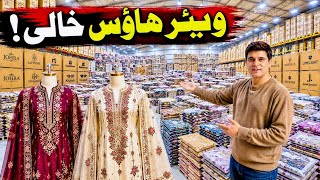 Clearance Sale on Bareeze, khaadi, Sapphire Lawn Branded Suit wholesale market | Faisalabad market