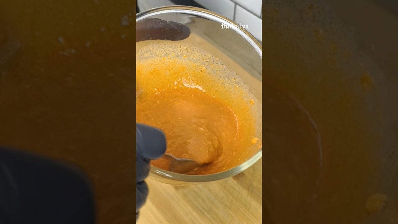 แจกสูตรวิธีทำซอสไข่เค็ม #ปันกันปรุง #cooking #แจ็คปันกันปรุง