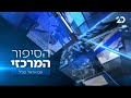 ראיון בלעדי עם רה"מ נתניהו  | שידור חי בערוץ 20