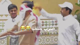 لخصت لكم فصلتهم باللعبه ضحك ضحك😭😭😭😭😭#الروشن#خلف_القحطاني #رشيد_طاحوس #جبر_المداريه