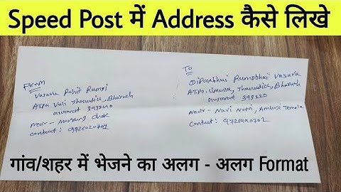 Speed Post Me Address Kaise Likhe। How to Write Address on Post Envelope। Speed Post Address Format