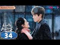 Lighter Princess EP34 Good Girl And Her Rebellious Genius BF Chen Feiyu Zhang Jingyi YOUKU 
