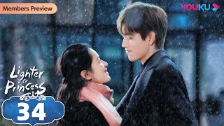 [Lighter & Princess] EP34 | Good Girl and Her Rebellious Genius BF | Chen Feiyu / Zhang Jingyi|YOUKU