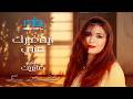 Sabrien Eih Ghiarak Meny Lyrics Video صابرين إيه غيرك مني Sabrien Eih Ghiarak Meny Lyrics Video صابرين إيه غيرك مني
