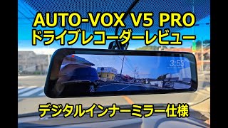 み*け様 値下げ中 AUTO-VOX V5PRO 64GB SD付 mqdefault.jpg