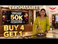 50K SUBSCRIBERS CELEBRATION 🙏🙏🙏🙏10% DISCOUNT FOR ALL PRODUCTS ONE DAY OFFER 💃💃💃💃 #LIVE #VARSHA