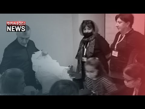 საბურთალოს საოლქო კომისიაში ერთ-ერთი უბნის ბიულეტენებს ხელახლა ითვლიან