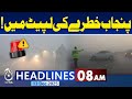 Punjab in Danger | High Alert | Smog Update | Imran Khan Adiala jail | 8AM Aaj News Headlines