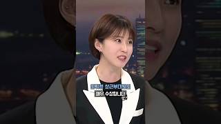 넷플릭스의 ‘더 데이스’ 한국 비공개는 매우 수상 #shorts