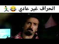 مقاطع قصيره مضحكه 29 