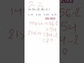 CGL 2023 PREVIOUS YEAR REASONING ❓#ssccgl #sscchsl #ssc #viral #video #reasoning #viralvideo