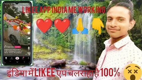 How To Likee Back To India 2022 New video 100%Likee App Kese Cholaye