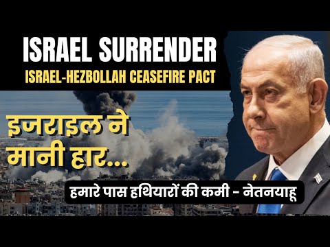 Israel-Hezbollah ceasefire takes