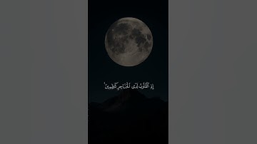 اليوم تجزى كل نفس بما كسبت لا ظلم اليوم ان الله سريع الحساب |قران كريم بصوت هادئ مريح للاعصاب ❤️🌹