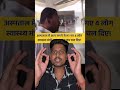 #bihar#biharnews #india #trending