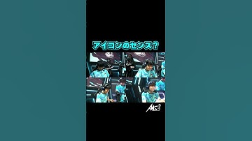 アイコンのセンスってなんだ #shorts #awg #identityv #第五人格 #ijl