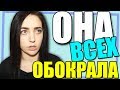 😲ИСТОРИИ ИЗ ЛАГЕРЯ😱 ОБВОРОВАЛИ В ЛАГЕРЕ! НАС ХОТЕЛИ ПОДСТАВИТЬ! СТРАШНЫЕ ИСТОРИИ IIOLYA GRACE