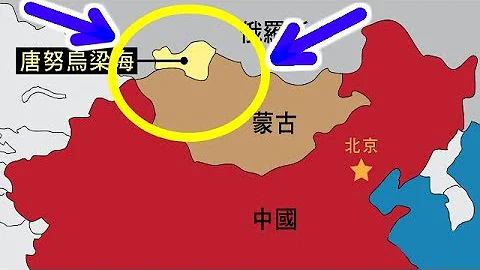 中国被俄国侵占最可惜的一块领土！面积巨大，过程曝光让国人心痛不已 - 天天要闻