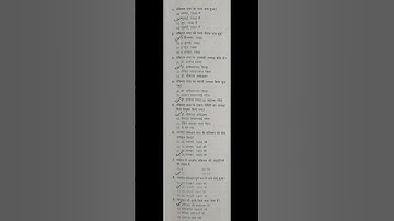 Most Important Questions For SSC GD/CPO/CGL #shorts #ytshorts