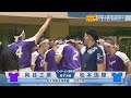 令和3年度長野県高校総体　バレーボール男女決勝＆3位決定戦（2021年6月12日放送）
