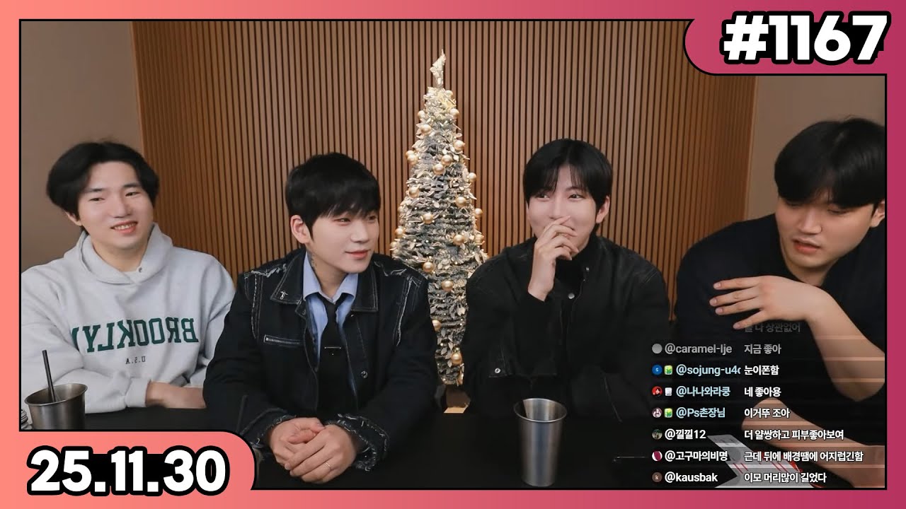 동동x정호x우주x시후 동준사장TV라이브 1167화