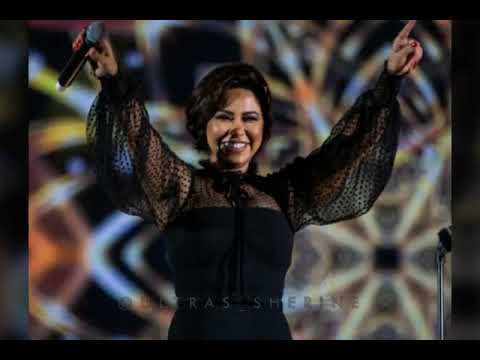 شيرين يعاملني بطيبه واحساس
