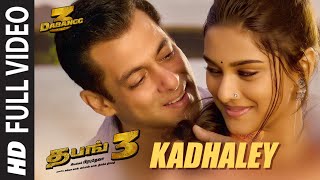 Full Kadhaley Video | Dabangg 3 Tamil | Salman Khan | Sonakshi S,Saiee M | - Salman Ali | Muskaan