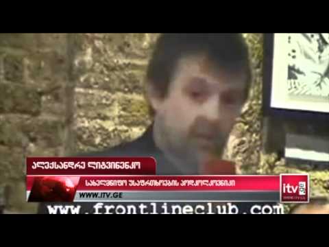 ანა პოლიტკოვსკაიას მკვლელობა   დაბადების დღის \"საჩუქარი\" პუტინს